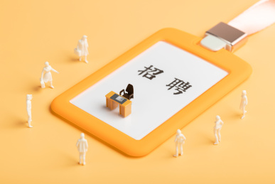 工牌招聘会人群找工作面试女性岗位