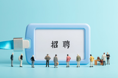 工牌招聘会人群找工作面试男性岗位