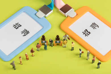 工牌招聘会找工作面试的人群