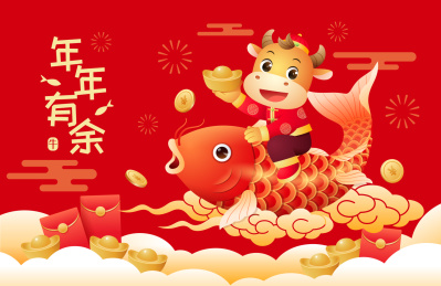 新年牛骑鲤鱼年年有余插画