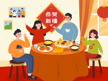 新年聚餐插画