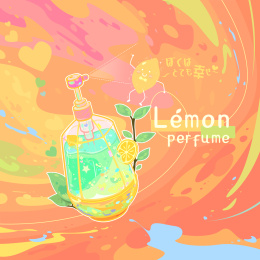 香水可爱柠檬