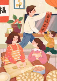 春节插画