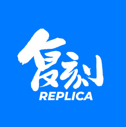 复刻 手写书法汉字手书字体