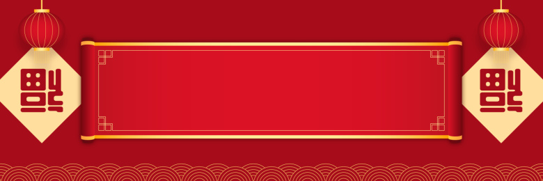 中国风卷轴背景