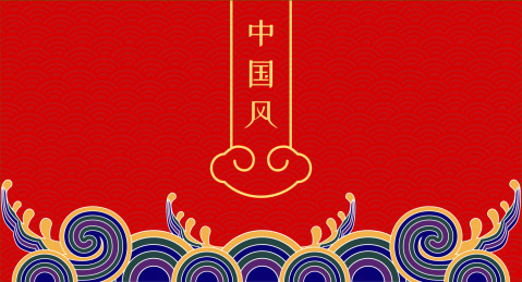 中式古典传图图案海水波浪纹红底