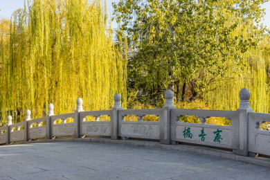 济南大明湖公园齐音桥