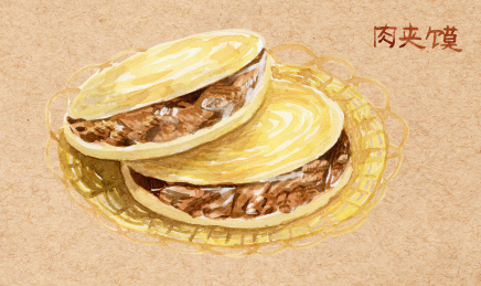陕西特色美食肉夹馍 水彩手绘插画