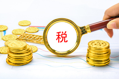 观察税务