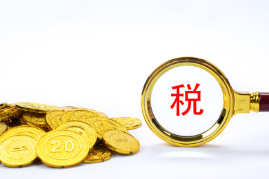 观察税务