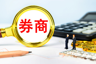观察券商