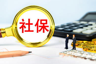 观察社保