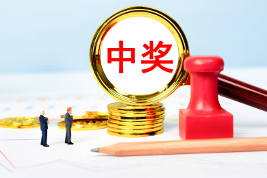 观察中奖