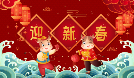 牛年新年卡通牛迎新春中国风背景