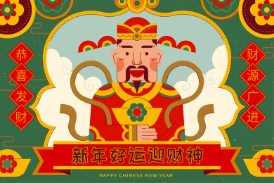 几何财神手捧元宝新年插图