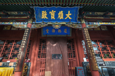 中国山西吕梁玄中寺风光