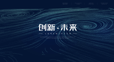 矢量抽象粒子旋涡流沙背景海报