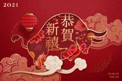 剪紙風牛年剪影賀圖