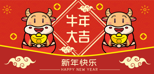 2021牛年新年国潮矢量插画