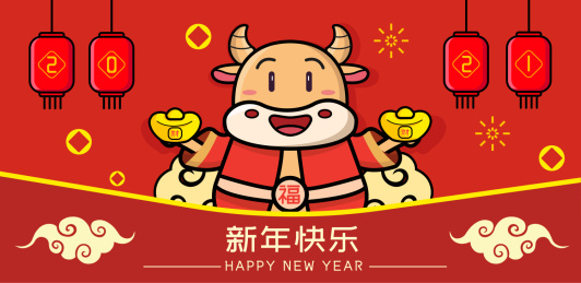2021牛年新年国潮矢量插画