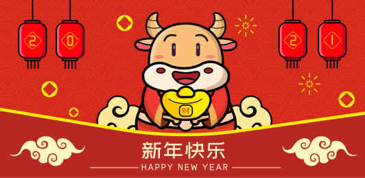 2021牛年新年国潮矢量插画