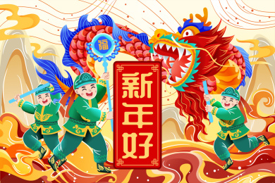 中国风国潮春节舞龙矢量插画