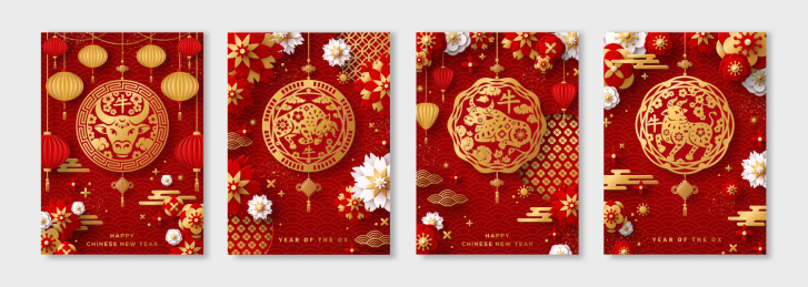 2021牛年中国节吊饰传单设计