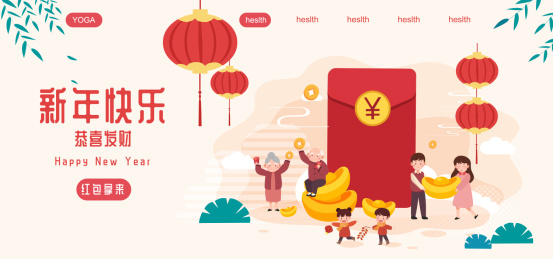 一家人拜年春节元旦新年概念背景