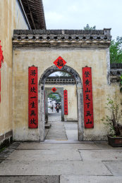 皖南徽派拱门建筑，中国安徽省徽州呈坎
