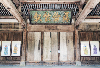 中国安徽省黄山市徽州区呈坎村罗东舒祠