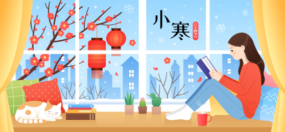 小寒节气一个女孩在窗边看书和梅花灯笼等横