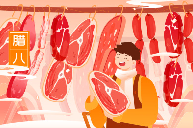 年货节腊肉美食中国风矢量插画