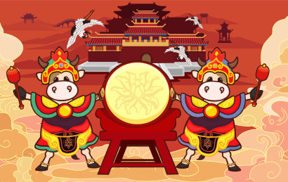 牛天神送福