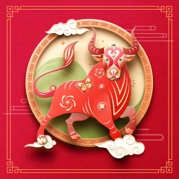 牛年春节牛气冲天扭转乾坤剪纸插画