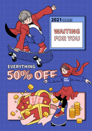 促销插画红包金币宝箱和男孩女孩