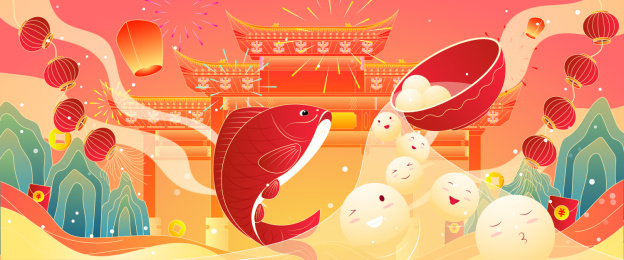 国潮锦鲤闹元宵