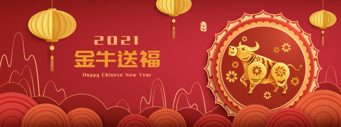 金牛传统纸艺设计