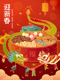 2021牛年大厨上菜年菜预购插图