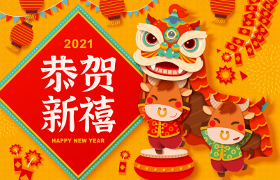中国新年小牛热闹舞狮剪纸风贺图