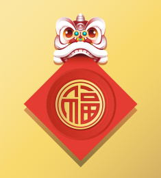 舞狮头叼福字矢量插画
