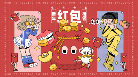 福袋红包金币男孩和女孩