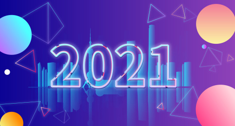 2021上海数字化城市的插画