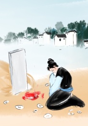 水墨中国画成语故事人物画插图