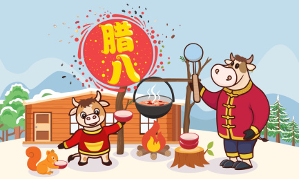 腊月初八熬粥迎牛年