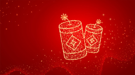 新年星光粒子插画