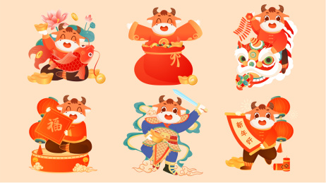 牛年集合插画