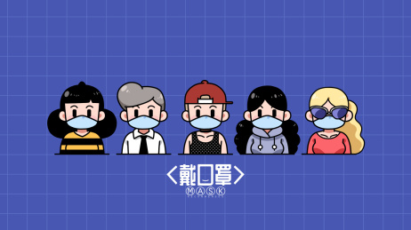 五个戴口罩的人