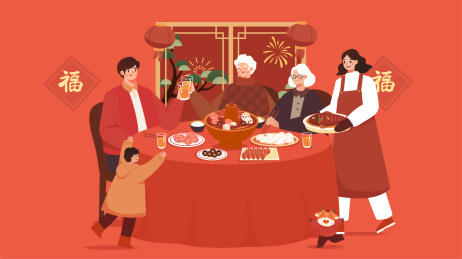 牛年春节除夕团圆饭