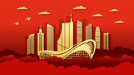 中国安徽合肥市城市景观剪纸风矢量插画红色