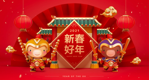 2021中国牛年门神贺图 三维立体风横幅